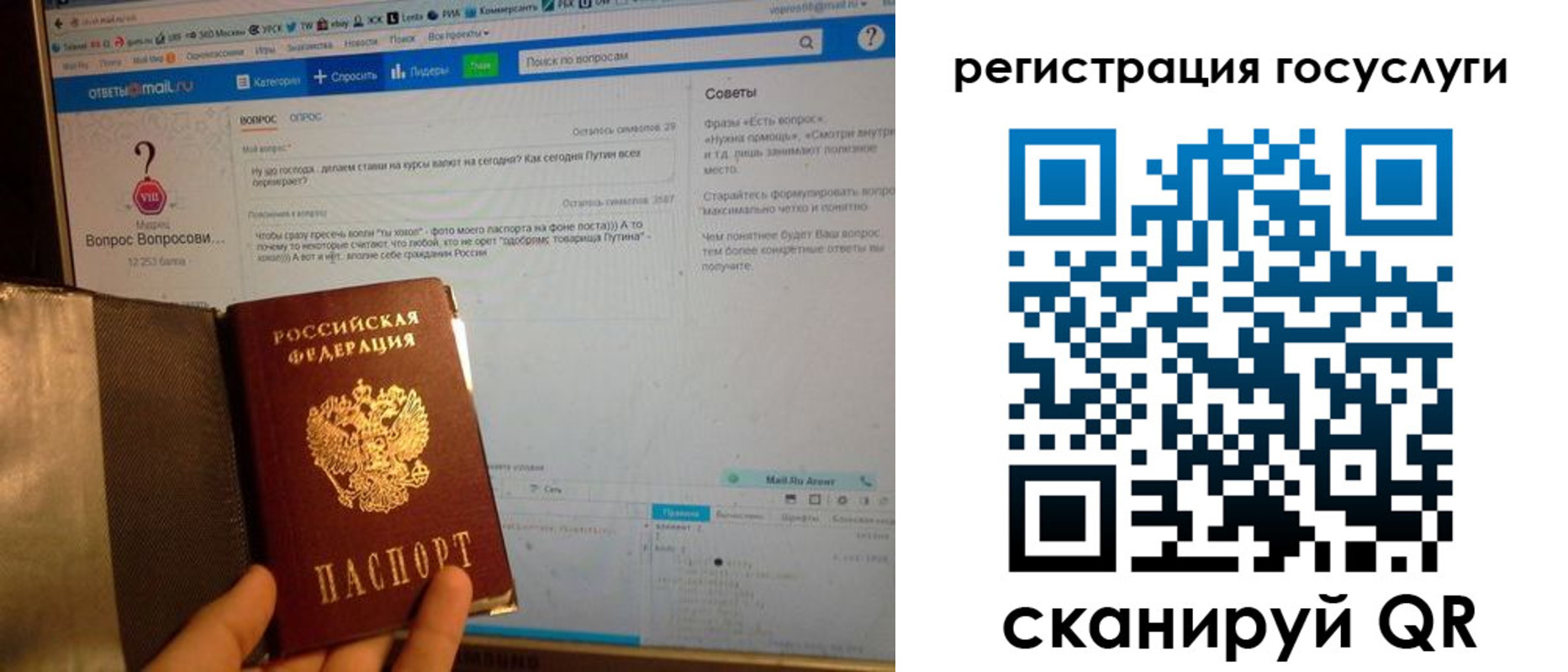 прописка в квартире в Бердске
