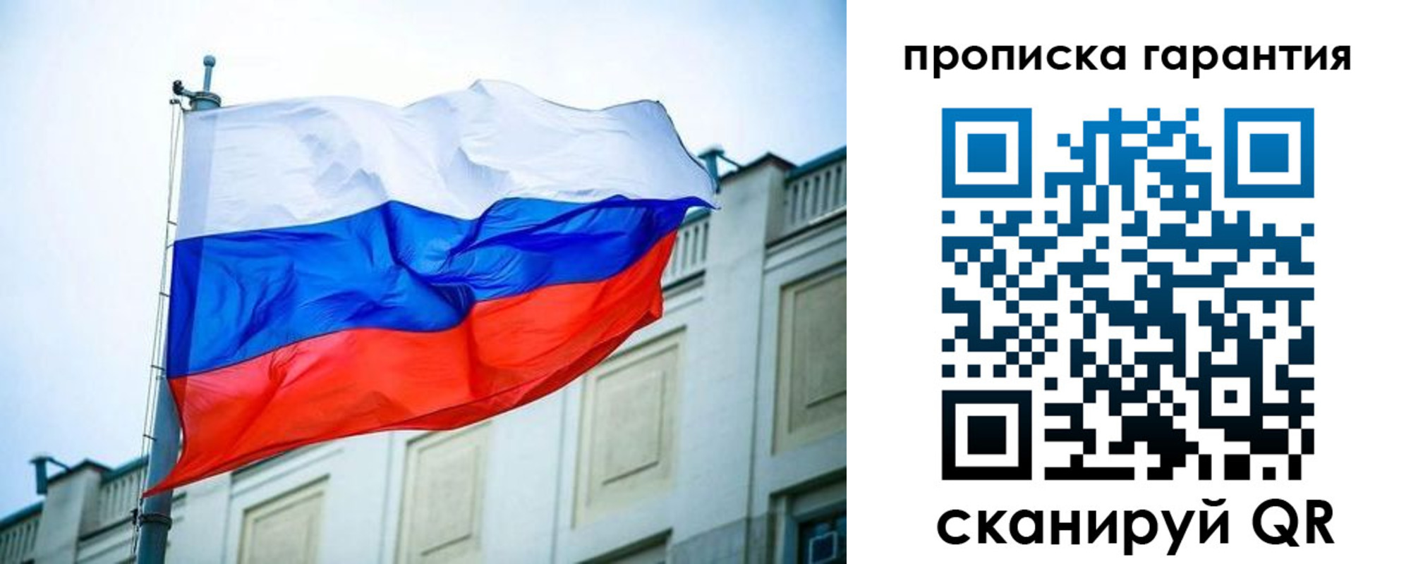 регистрация для дет. сада в Бердске